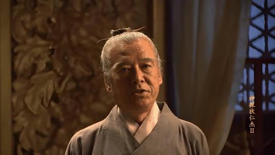 袁天罡（电视剧《神探狄仁杰2》中的人物）