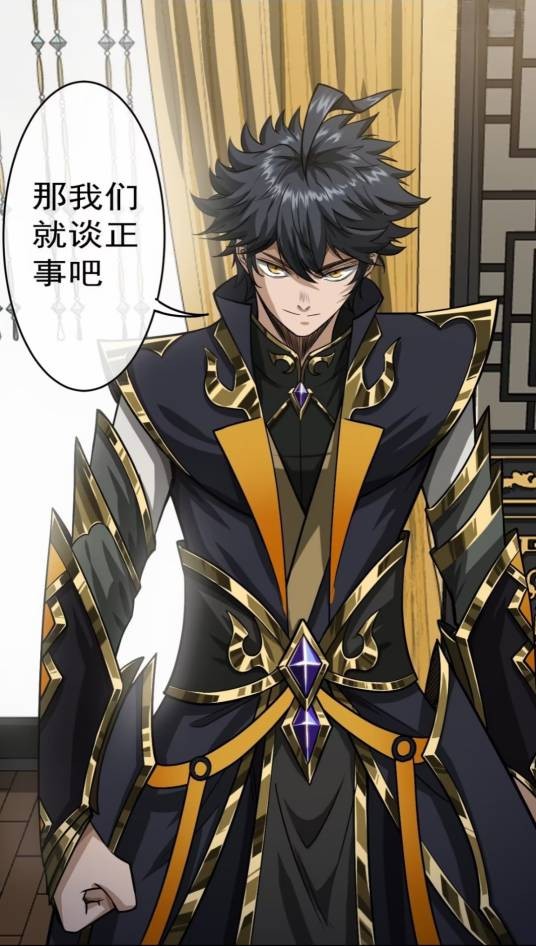 郑凡（小说《魔临》及其衍生作品中的男主角）