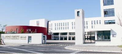 上海师范大学附属中学闵行分校