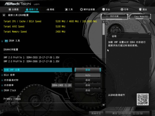 DRAM（动态随机存取内存）