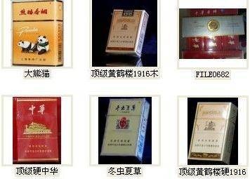 清华百年校庆特供烟