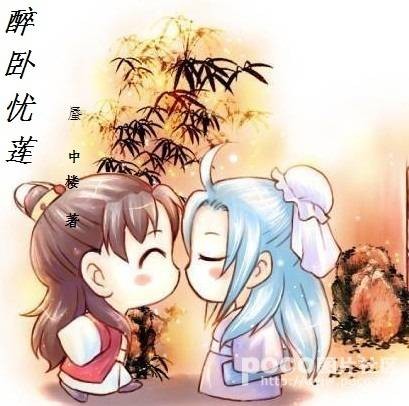 帅哥我来也