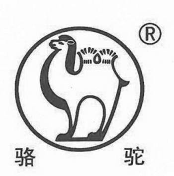 骆驼集团股份有限公司