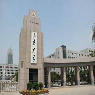 山东大学中心校区