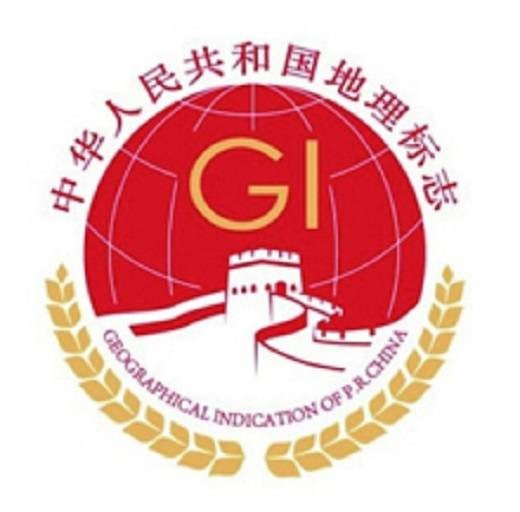 中华人民共和国地理标志