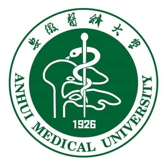 安徽医科大学护理学院