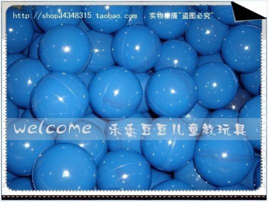 海洋软体玩具