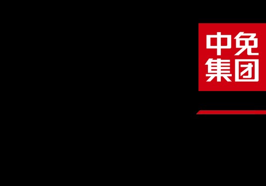 cdf中免海南商城