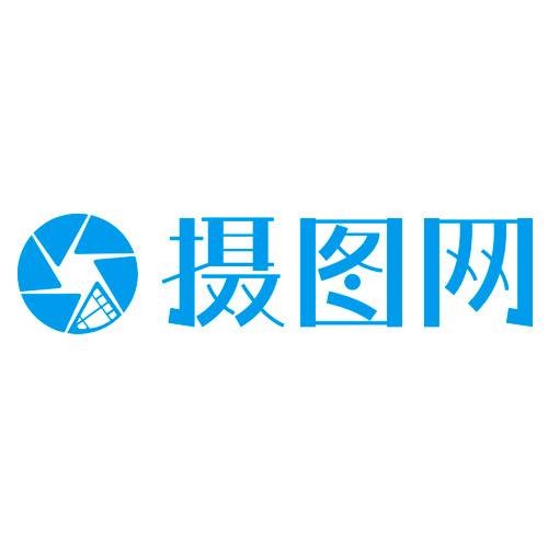 摄图网