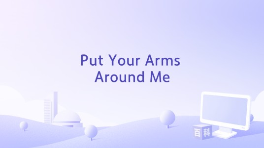 Put Your Arms Around Me