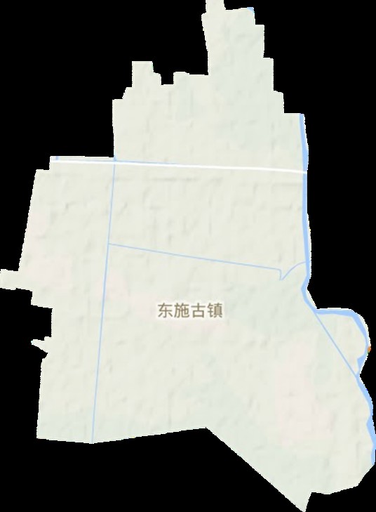 东施古镇