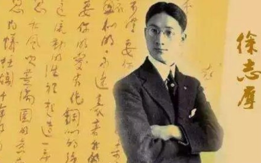两个月亮(徐志摩诗歌)