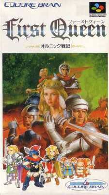魔域传说