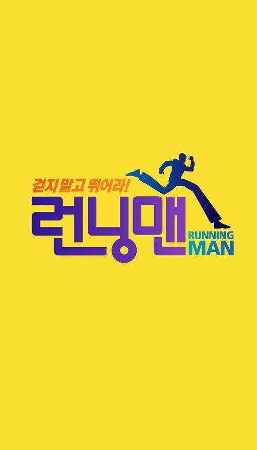 2011年Running Man节目列表