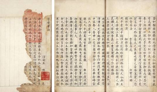 抄本（汉语词语）