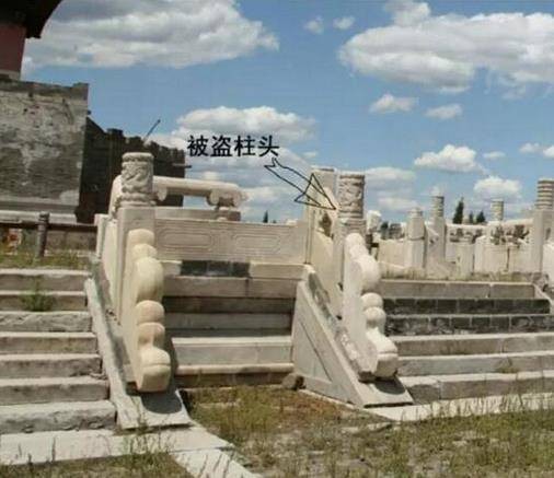 5·17清东陵被盗案