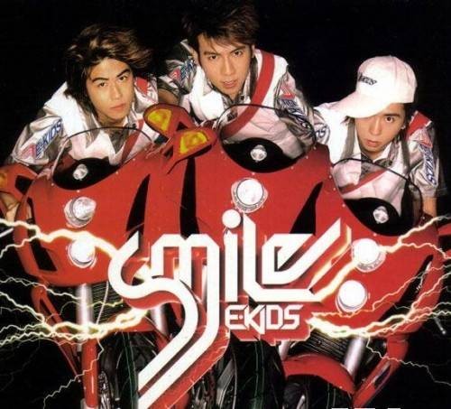 smile（E-Kids音乐专辑）