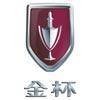 华晨金杯汽车有限公司