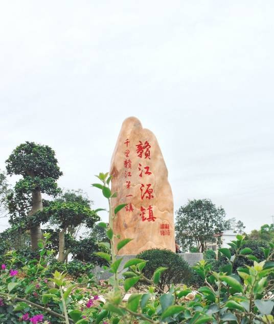 赣江源镇