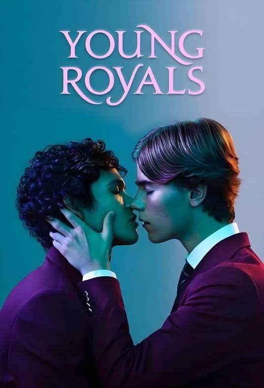 青春王室