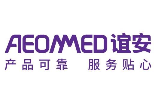 北京谊安医疗系统股份有限公司