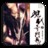 现代奇门遁甲全集