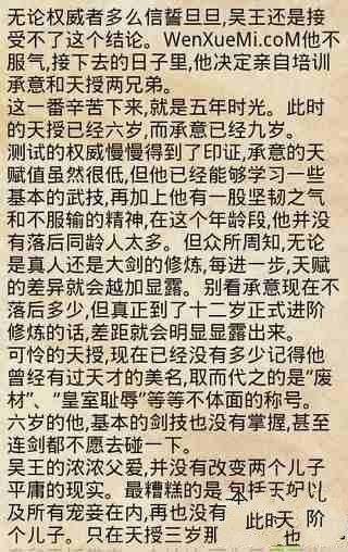 天命裁决者