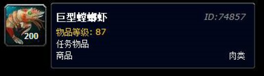巨型螳螂虾