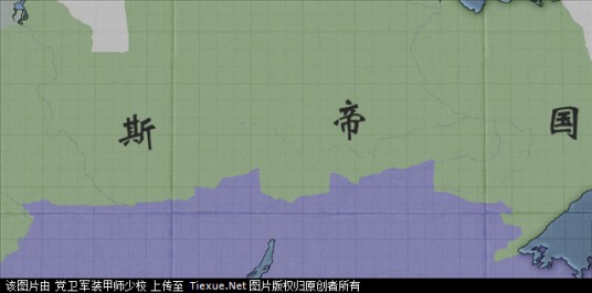 新中华的奋斗