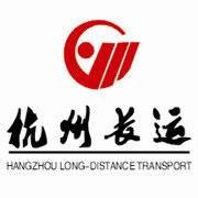杭州长运运输集团有限公司