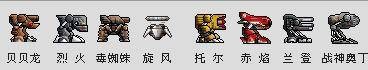 燃烧战车（Polynetix Studio制作发行的赛车类游戏）