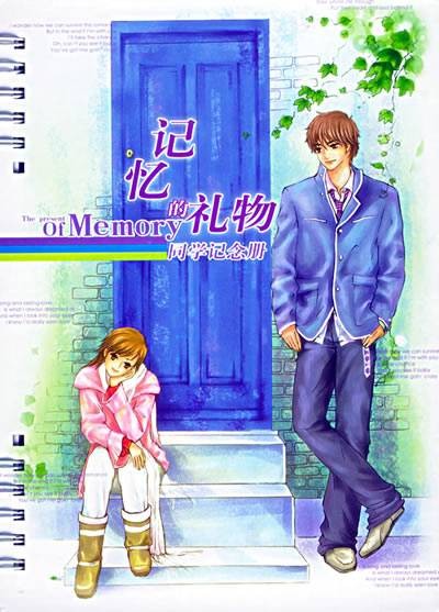 恶魔之吻2（2005年北岳文艺出版社出版的图书）