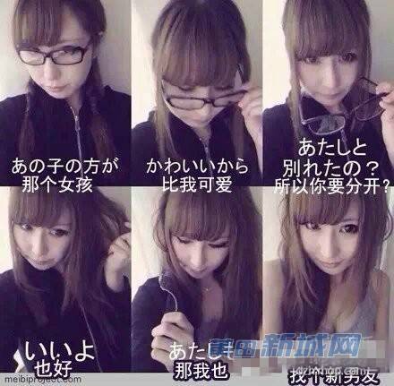 失恋六连拍