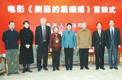 美丽的黑蝴蝶