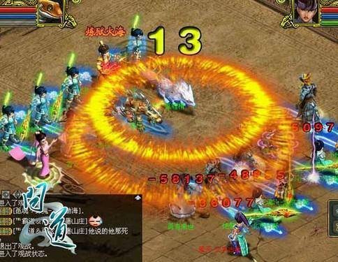 问道强p