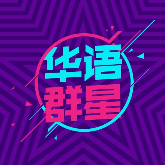 郑州欢迎你