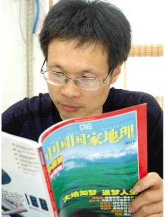 万耀平