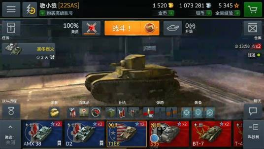 T1E6