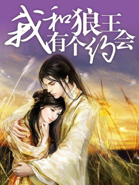 异界之冥帝传奇
