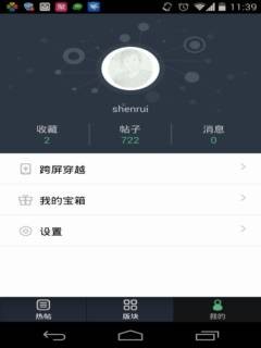 磁县论坛