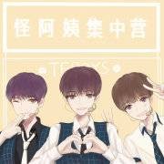 十年后你我