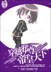 黑道帝皇