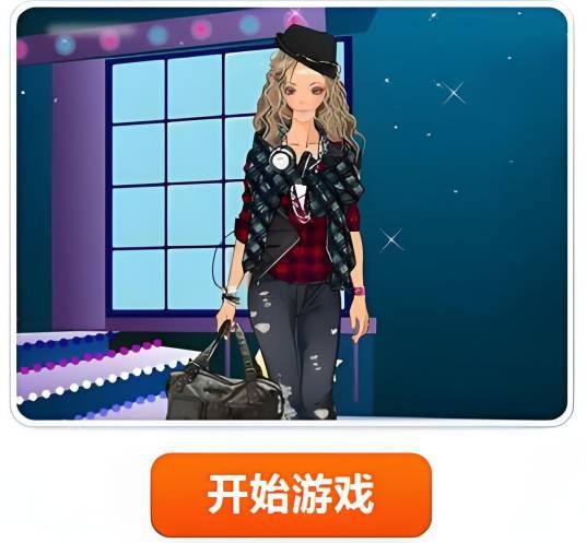 美女电台主播