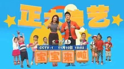 宝宝来啦（社交软件）