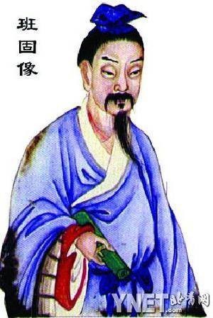 朱云传(汉书)