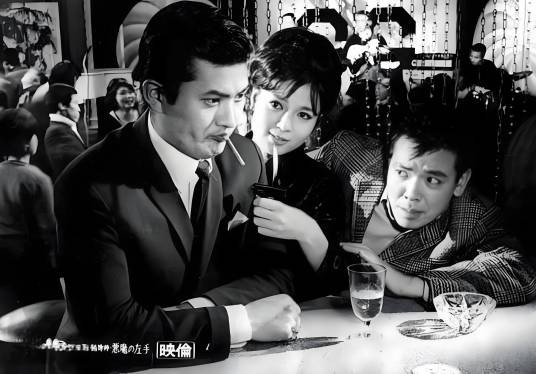 黑色赌博师：恶魔的左手