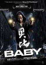 贝比（美国2008年Juwan Chung执导的电影）
