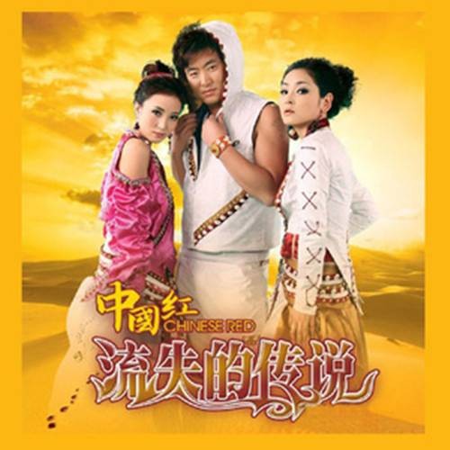尕撒拉