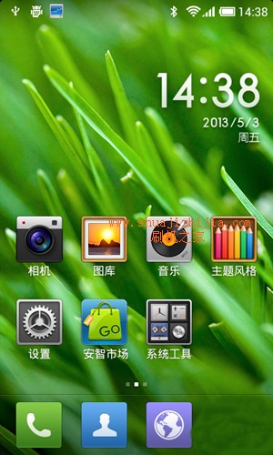 HTC G20 ROM