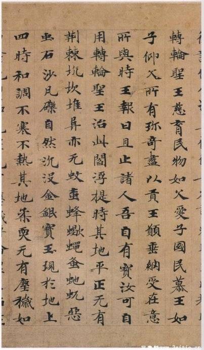 四风（佛教术语）